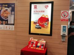 -麦当劳(百利广场店)