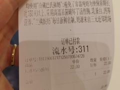 -兰熊鲜奶(西直门凯德mall店)