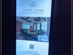 -成都海湾酒店·海湾壹品中餐厅(远大购物中心店)