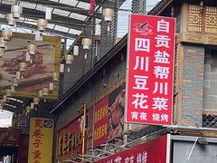 -东晓胜汇里(南洲北路店)