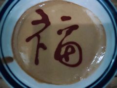 -芝麻花餐厅(祁家豁子店)