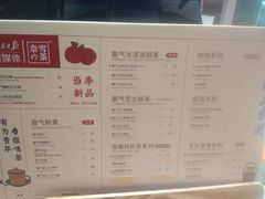 菜单-奈雪的茶(金鹰广场店)