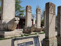 -北京石刻艺术博物馆(五塔寺)