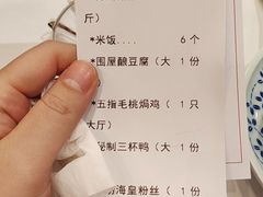 -围龙屋客家食府(福田店)