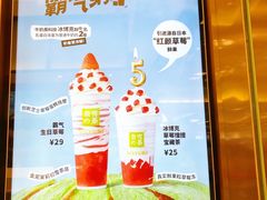 -奈雪的茶(永嘉天地东百城店)