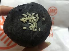 黑金酥-北京稻香村(五道口店)