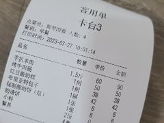 -诺敏塔拉奶茶-布里亚特包子-手把肉(锦都会店)