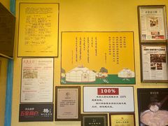-格日勒阿妈蒙古厨房(大召店)