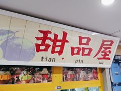 -楠火锅(西单店)