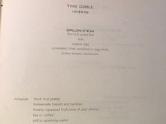 -文华扒房及酒吧(香港文华东方酒店)