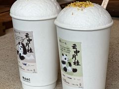 -冒椒火辣(奎星楼街店)