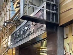 -珍妮曲奇聪明小熊(尖沙咀店)