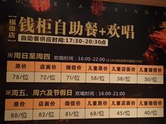 -萧邦音乐会所KTV·蒸汽活海鲜自助(福田店)