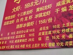 -龙虾奇迹(大华三路店)