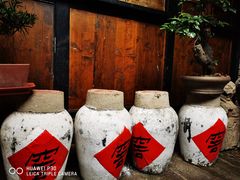 -鱼桥巷·美学川菜