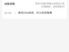 -泉城欧乐堡梦幻世界
