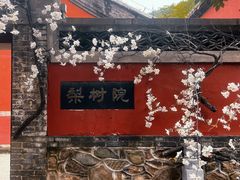 -潭柘寺景区