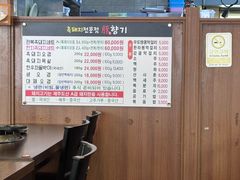 -Dombe豚(黑猪肉街店)