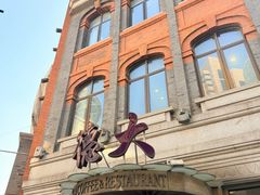 -德大西餐社(云南南路店)