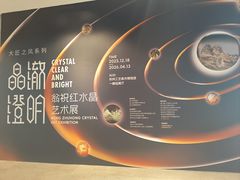 -杭州工艺美术博物馆