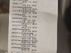 -申德勒食品(宾都苑店)