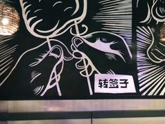 -管氏翅吧(台湾街店)