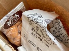 -贝克托马斯·德式烘焙传承(海上世界店)