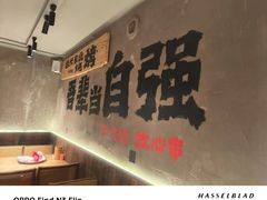 -申记串道(万豪店)