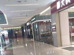 -福田卓悦INTOWN购物中心