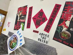-铁锅哥米线
