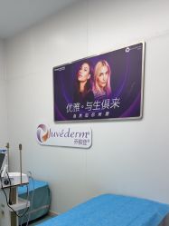 -杭州米兰柏羽医疗美容医院