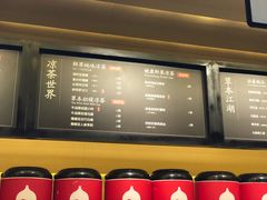 -1828王老吉·草本新茶(珠江新城地铁站店)