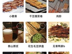 -铁人烧烤(北京店)