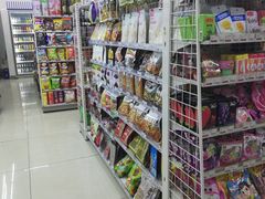 -优同便利店(世纪公园店)