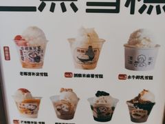 -阿嬷手作(深圳万象天地店)