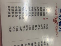 菜单-蘭心餐厅(进贤路店)