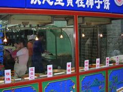 照片 209-老铁家腊牛羊肉(回民街店)