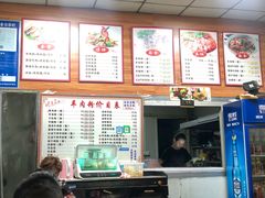 -沈长霞遵义羊肉粉(永丰店)