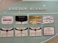 -嘉悦丽格眼科(丰联广场店)