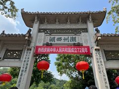 -潮镇老尾牛杂(环城西路店)
