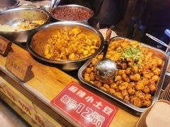 -丁家坡洋芋·观音桥好吃街A区(全国总店)