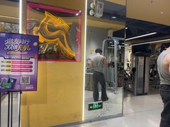 -超鹿运动(大唐世家店)