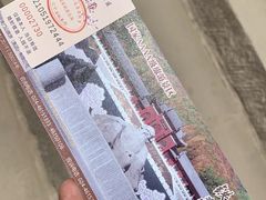-九鼎铁刹山风景区