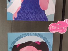 -南京时尚莱迪购物广场(正洪街店)