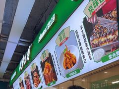 -紫光园·烤鸭(沙河物美店)