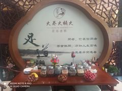 -大桶大足浴(三林店)