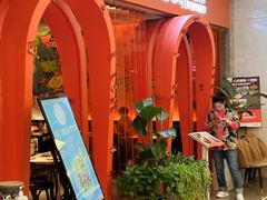 -墨纪Mojí墨西哥餐厅(官舍店)