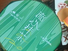 -辛一·铜锣烧(鸿寿坊店)