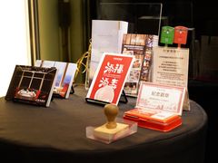 -欣叶食艺轩