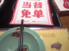 门面-椒行天下干锅牛蛙·(万宝店)